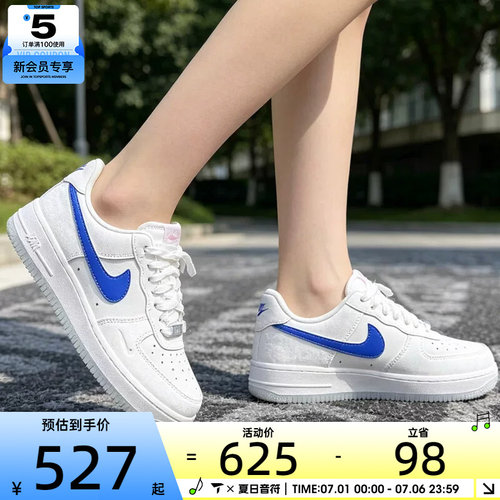 NIKE耐克女子AIR FORCE 1 '07空军一号复古板鞋运动鞋IW1235-121