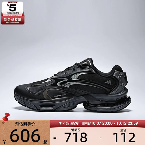 adidas阿迪达斯男女FORMOTION ONE FOS轻机能运动鞋休闲鞋KJ6527