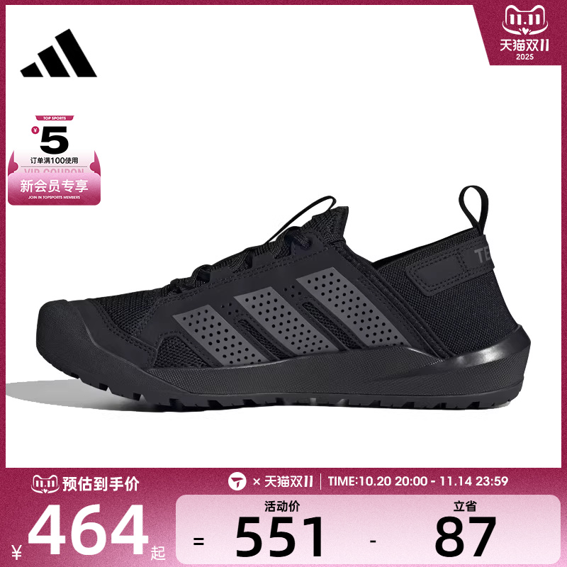 adidas阿迪达斯男女TERREX DAROGA 25运动休闲鞋HQ9170