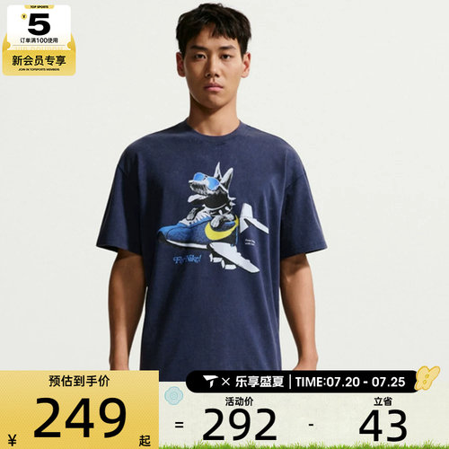 NIKE耐克男子AS U NSW SS GFX TEE运动休闲短袖T恤IR7585-410