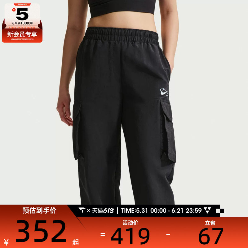 NIKE耐克女子AS W NSW UV MR CRGO 运动休闲长裤IR7567-010