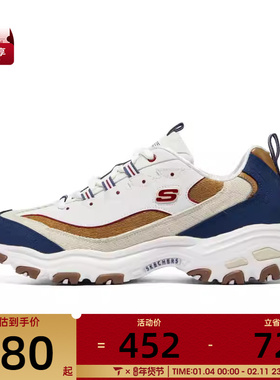 SKECHERS斯凯奇男子D'LITES系列运动休闲鞋894282-BRBL