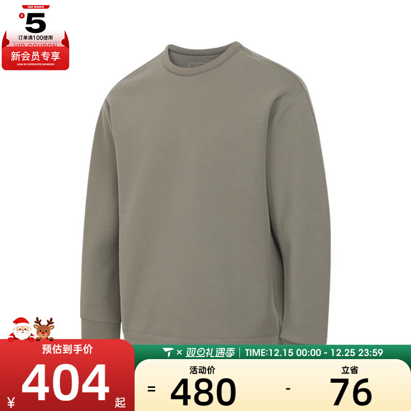 NIKE耐克男子DF 24.7 IS CREW运动休闲套头衫卫衣HQ6965-320