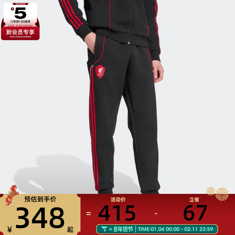 adidas阿迪达斯男子利物浦足球运动训练针织收口长裤JW7900