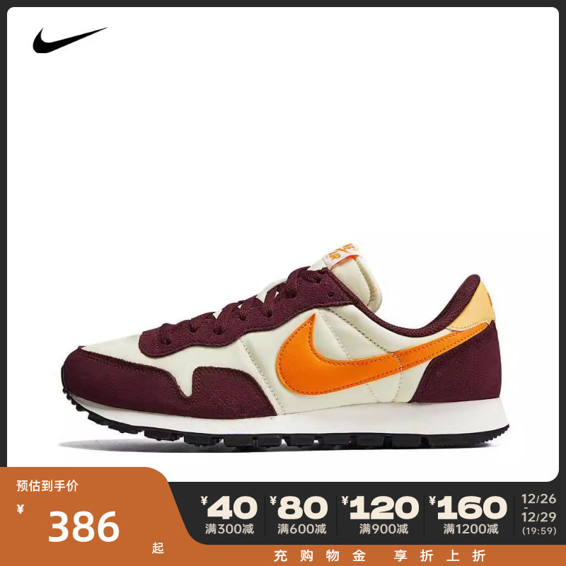 nike耐克2023年新款男子PEGASUS 83复古百搭运动休闲鞋FN3692-181