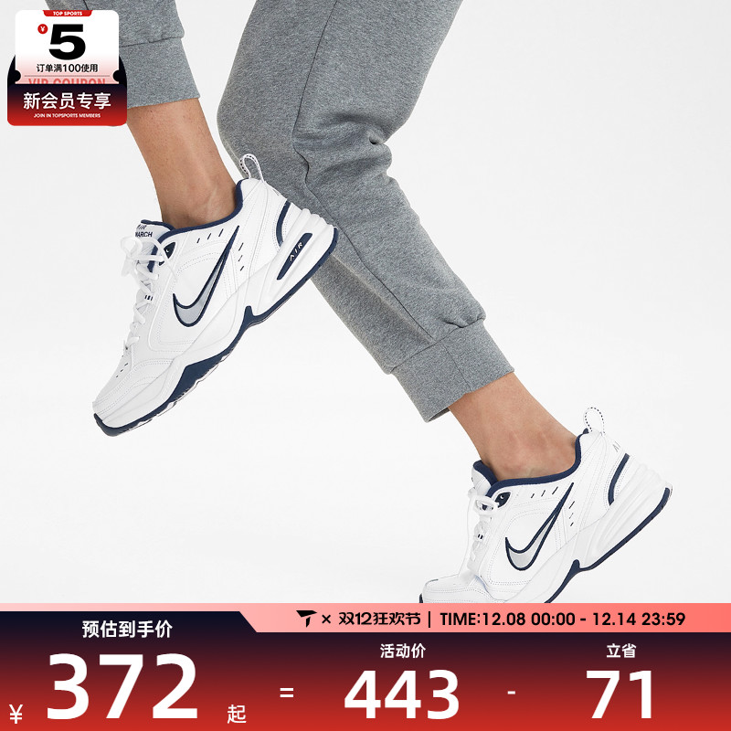 ͿЬAIR MONARCHʱиŵϵЬ˶Ь415445-102 323.56Ԫ