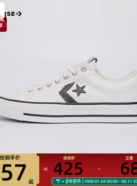 匡威男女男女-低帮系带-白CONS SEASONAL运动帆布鞋A01608C