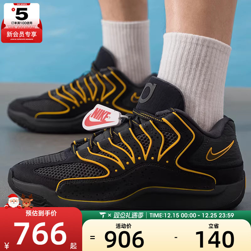 NIKE耐克男子KD18 EP杜兰特运动训练健身缓震篮球鞋HV1991-002