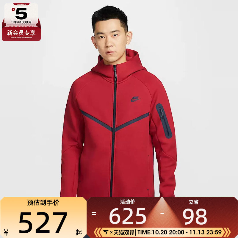 NIKE耐克男子AS M NK TCH FLC FZ WR HOODIE运动外套HV0950-687