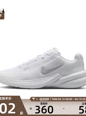 NIKE耐克女子W NIKE UPLIFT SC运动休闲鞋IB2766-101