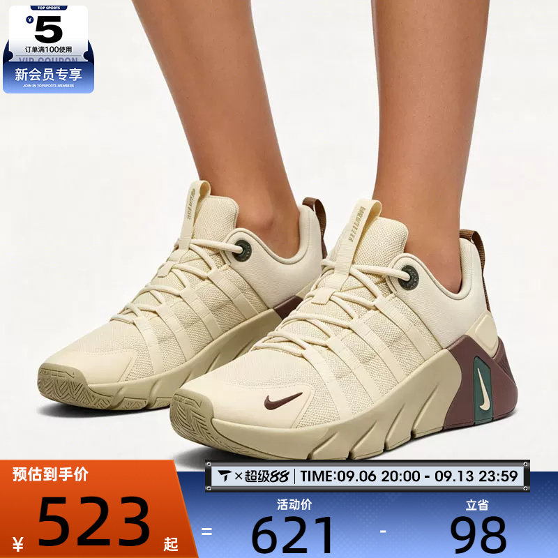 滔搏丨NIKE耐克男子FREE METCON 7运动鞋综合训练鞋II7405-200图片