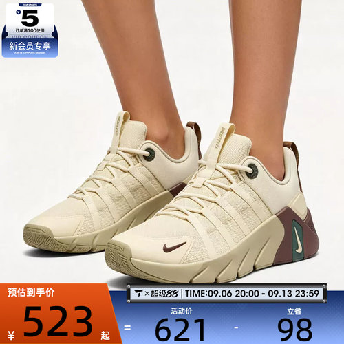 滔搏丨NIKE耐克男子FREE METCON 7运动鞋综合训练鞋II7405-200