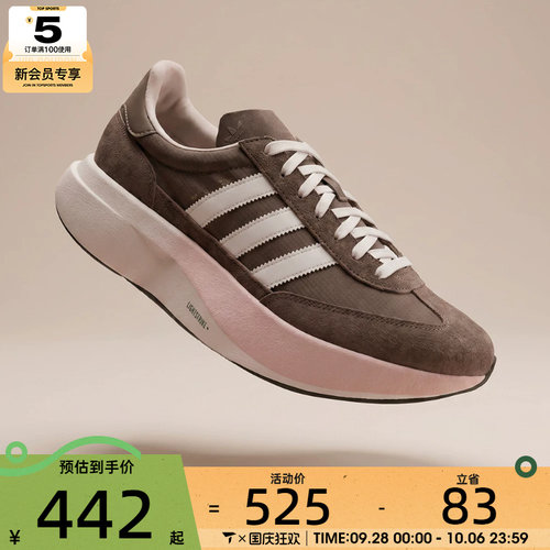 adidas阿迪达斯三叶草男女SL 72 PRO运动休闲鞋KK3071