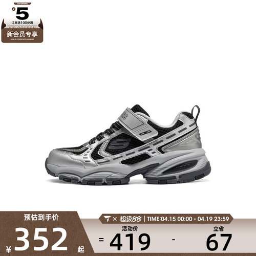 SKECHERS斯凯奇儿童STREET BOYS运动休闲鞋419101L-BKSL