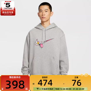 NIKE耐克男子运动训练休闲连帽套头衫 063 卫衣HV0250