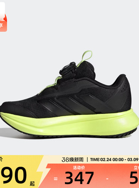 adidas阿迪达斯小童DURAMO SL2 HABUK运动训练跑步鞋HP3592