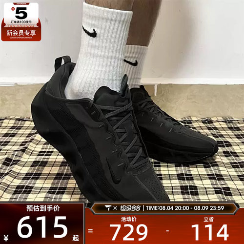 NIKE耐克男鞋AVA ROVER轻便百搭时尚潮流运动休闲鞋DX4215-005