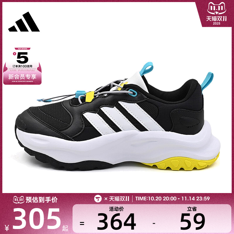 adidas阿迪达斯大童ADIDAS MAXXWAVY K运动训练跑步鞋JR5877