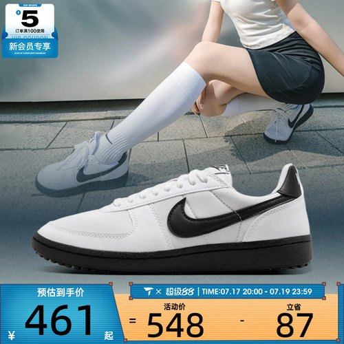 NIKE耐克女子WMNS NIKE FIELD GENERAL运动休闲鞋FZ5593-105