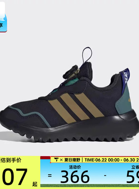 adidas阿迪达斯男小童ActiveFlex 4.0旋钮运动训练跑步鞋HP3615