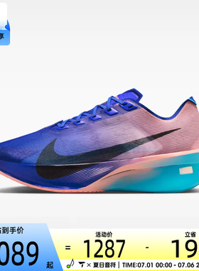 NIKE耐克男子ZOOMX VAPORFLY NEXT% 4 FK运动跑步鞋IM8203-400