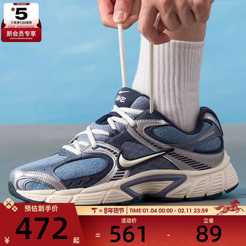 NIKE耐克男子V5 RNR SE时尚复古百搭户外运动休闲鞋IH3649-006,运动鞋new,运动休闲鞋,淘宝优惠券,粉丝福利购,淘宝优惠卷