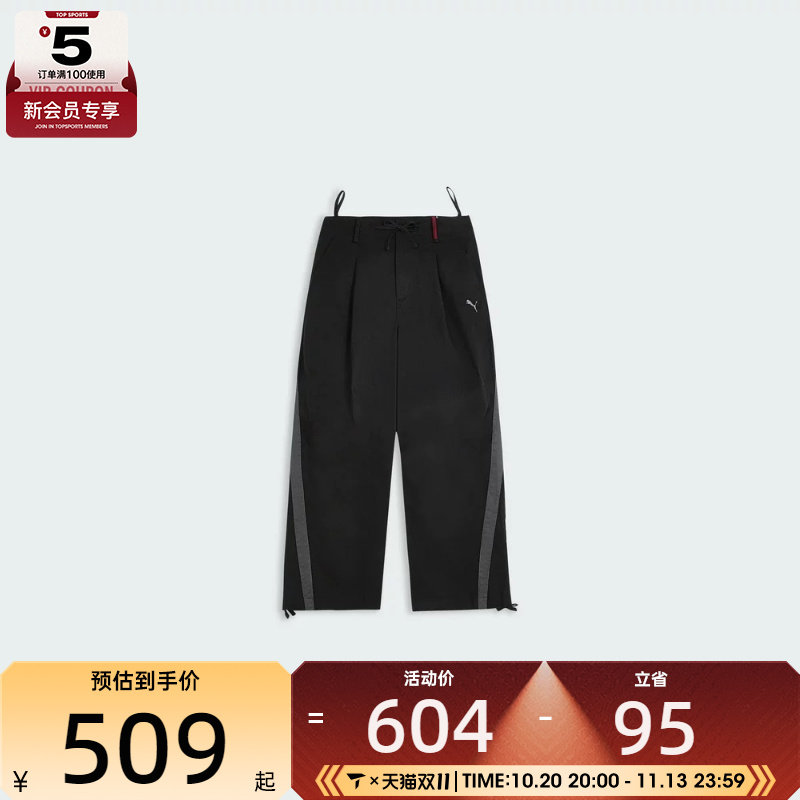 滔搏丨puma彪马男子X ATTEMPT T7 Woven P运动休闲长裤63870601