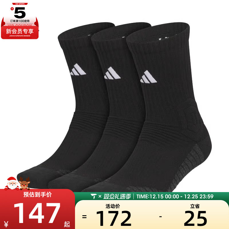 adidas阿迪达斯男女SLCT CRW 3.0 3P休闲袜子KE7806