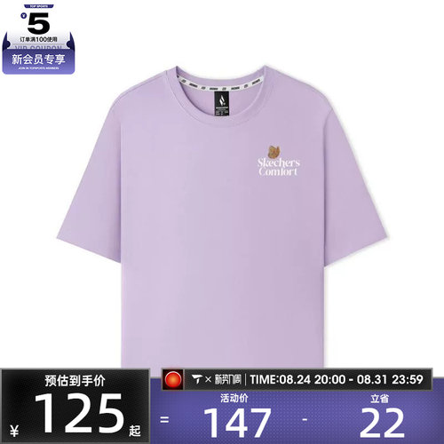 SKECHERS斯凯奇女子运动休闲短袖T恤L225W136-00KC