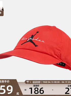 NIKE耐克男女U J CLB CAP US CB 运动休闲帽子IF8483-673