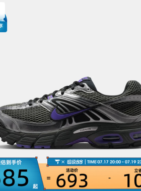 NIKE耐克男AIR MAX MOTO 2K复古网面老爹鞋运动休闲鞋IO9279-006