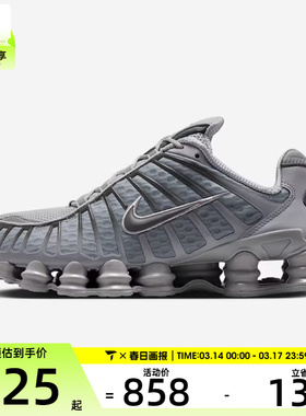 NIKE耐克男子SHOX TL气柱缓震运动鞋跑步鞋AV3595-015