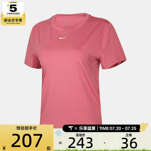 NIKE耐克女子运动休闲短袖T恤FN2799-641