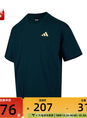 adidas阿迪达斯男女INTERCON TEE运动休闲短袖T恤KD4291