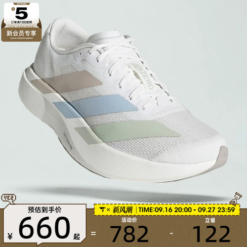 adidas阿迪达斯男子adizero Evo SL M运动训练跑步鞋KJ1959