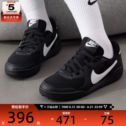 NIKE耐克女子TERRA MANTA复古时尚百搭户外运动休闲鞋HQ1940-001