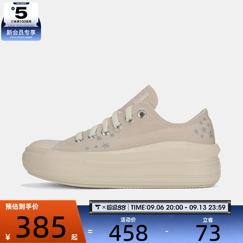 converse匡威女子Chuck Taylor SEASONAL运动休闲鞋A24313C