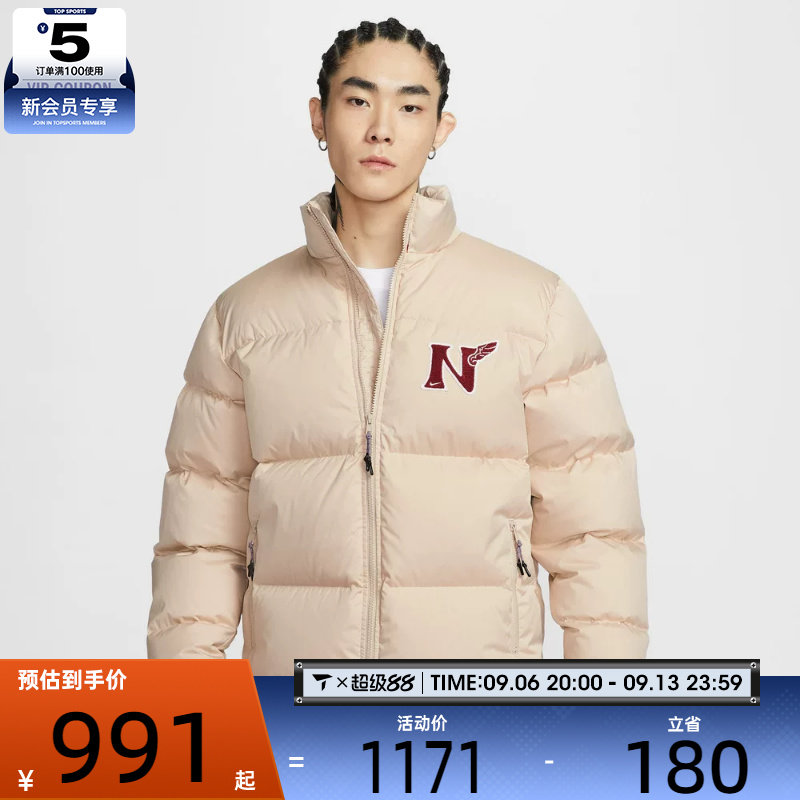 马年系列丨NIKE耐克男子运动面包服夹克休闲保暖羽绒服IQ3706-126