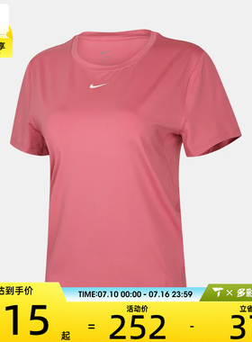 NIKE耐克女子运动休闲短袖T恤FN2799-641