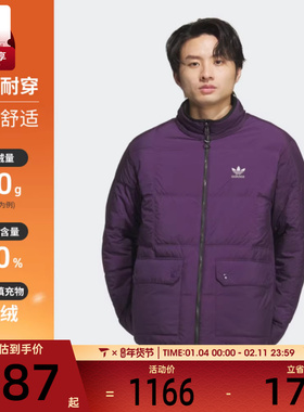 adidas阿迪达斯三叶草男子运动休闲保暖双面穿羽绒服外套KS6072