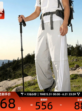 adidas阿迪达斯三叶草男子运动休闲长裤KD8212