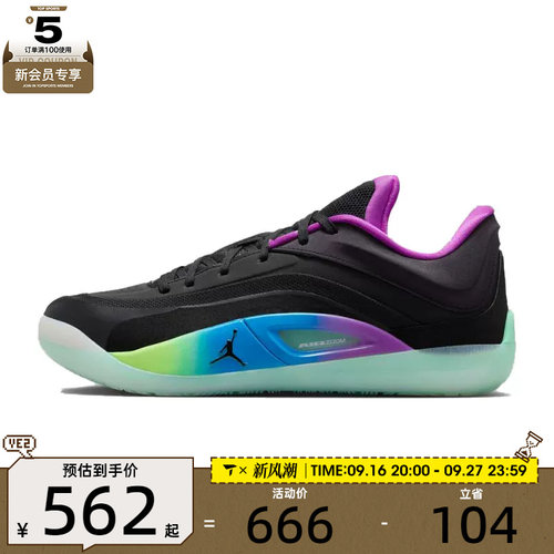 NIKE耐克男子JORDAN ZION 4 PF运动训练篮球鞋FD0591-401