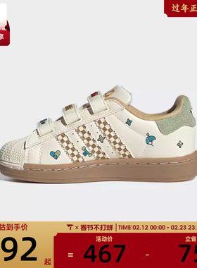 adidas阿迪达斯三叶草男小童贝壳头复古运动休闲鞋板鞋JS2470