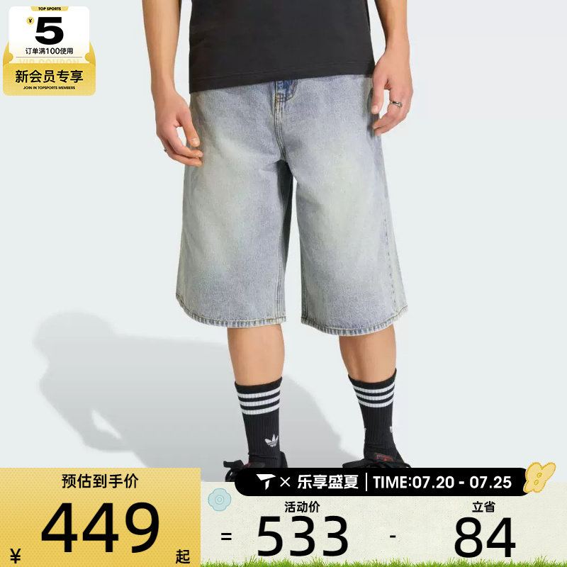 adidas阿迪达斯三叶草男子DENIM SHO运动休闲牛仔短裤KE0133