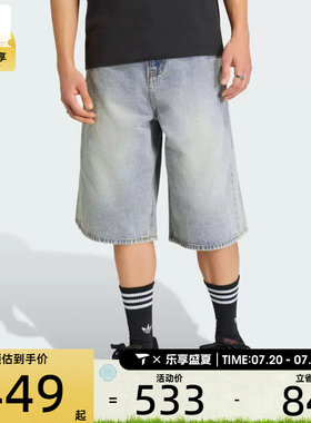 adidas阿迪达斯三叶草男子DENIM SHO运动休闲牛仔短裤KE0133