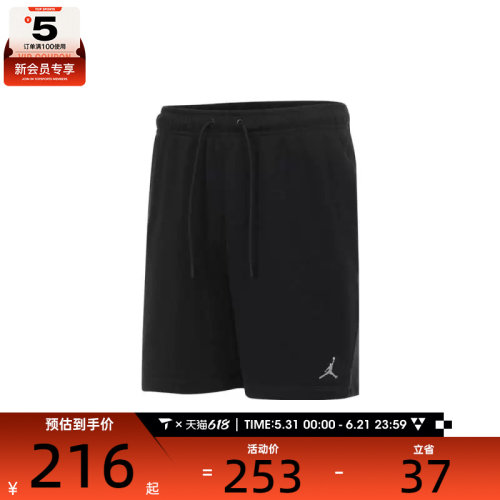 NIKE耐克男子运动休闲短裤FV7288-010