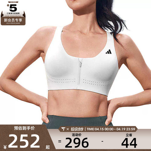 adidas阿迪达斯女子EASY FIT运动跑步健身拉链BRA内衣JM2457