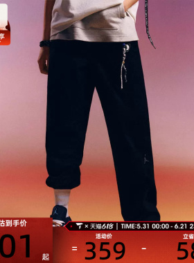 NIKE耐克男子JORDAN黑色直筒运动裤梭织休闲长裤HF9330-010