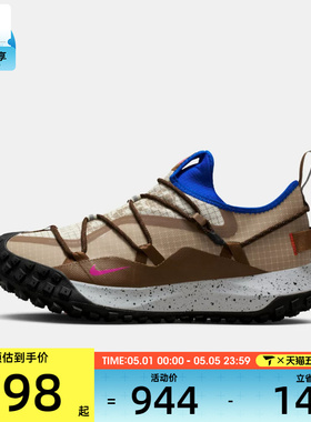 NIKE耐克男子ACG MOUNTAIN FLY户外运动鞋跑步鞋IM6672-262