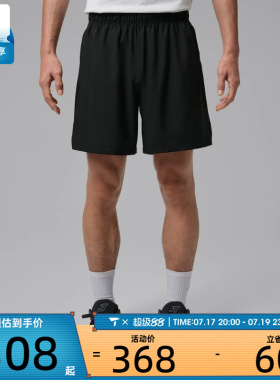 NIKE耐克男子运动休闲短裤HF9936-010